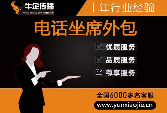拼多多客服外包话术